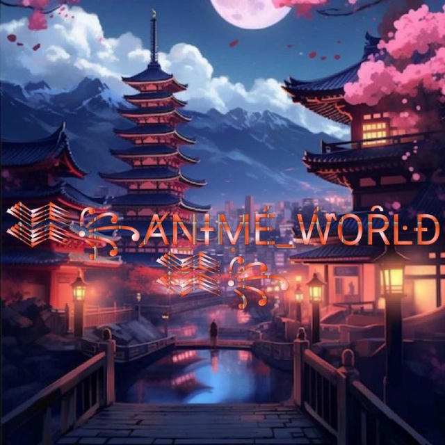 ⛩️🄰𝐍𝐈𝐌𝐄_🅦🅞🅡🅓⛩️V2.0