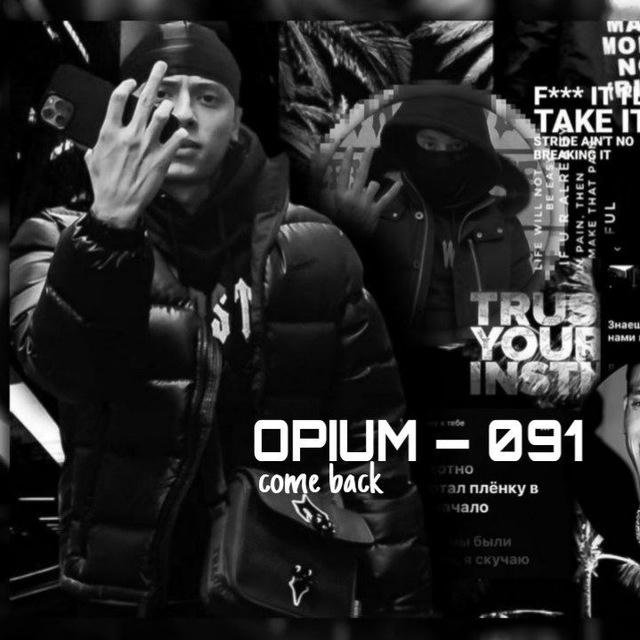 Opium – cm Bck