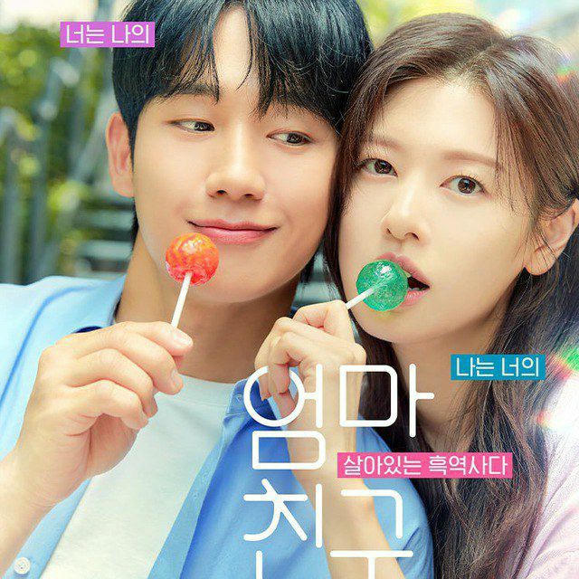 Love Next Door [SUB INDO]