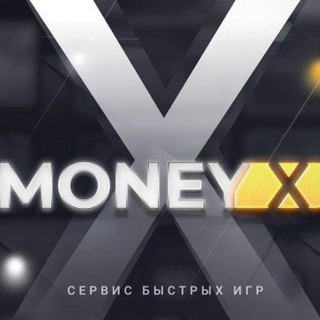 MONEY-X | Промокоды