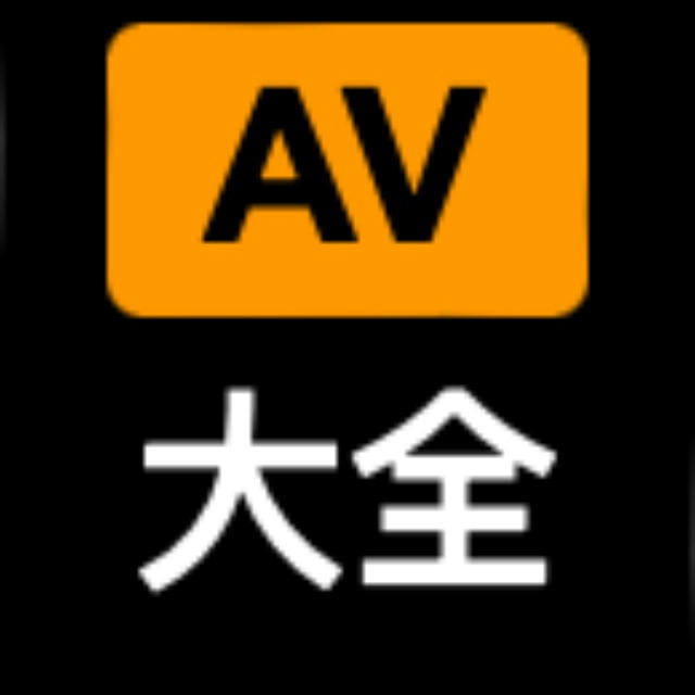 日本AV|中文字幕|免费破解观看🔞