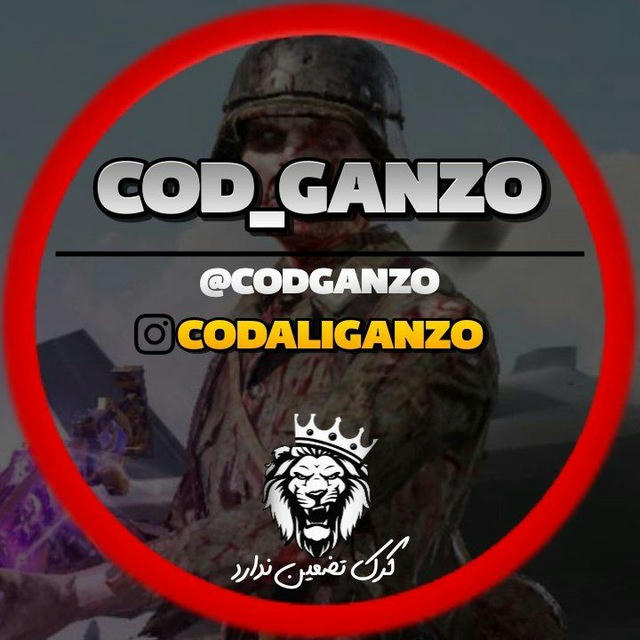 COD_GANZO