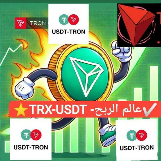 عالم الربح-TRX-USDT️️️