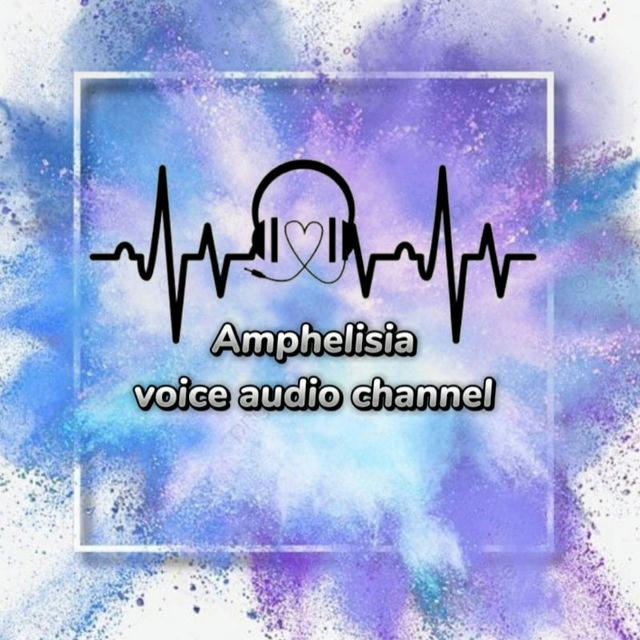 💝Amphelisia 💖 voice audio channel