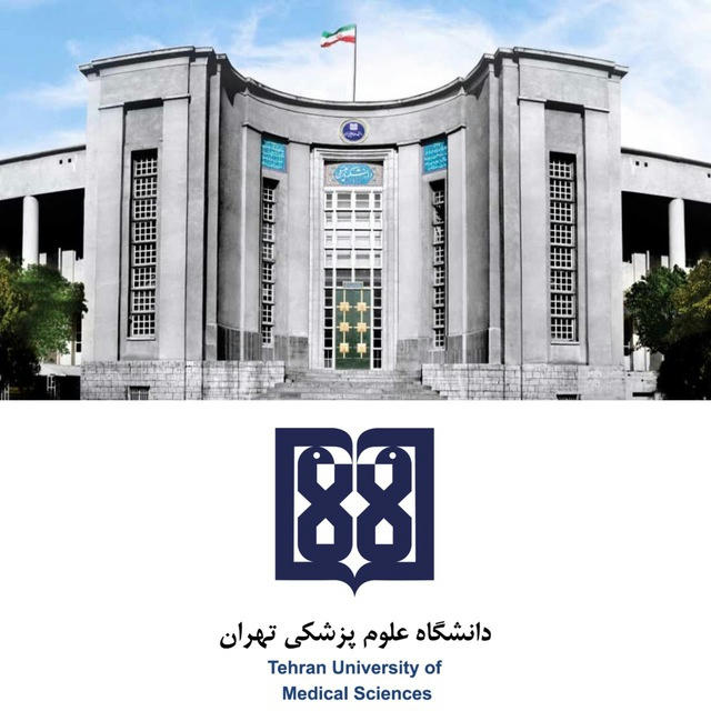 اطلاع رسانی پزشکی تهران بهمن ۱۴۰۲