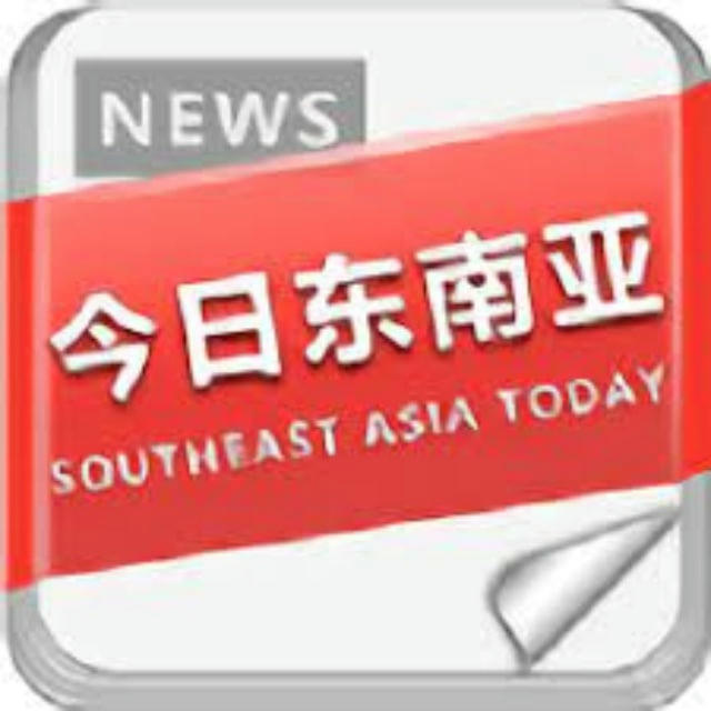 东南亚灰产/曝光/新闻日记
