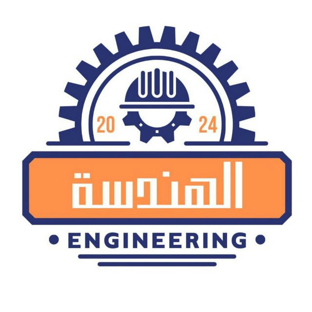 وظائف مهندسي العراق
