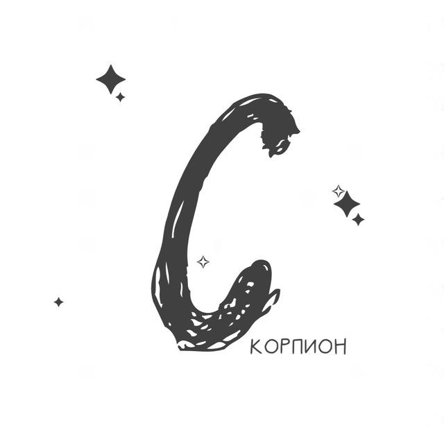 скорпион core