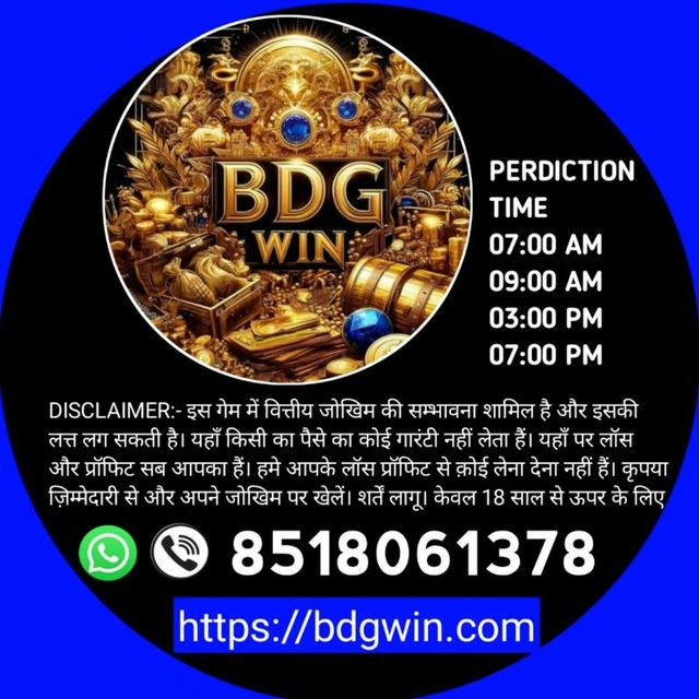 BDG WIN OFFICIAL VIP PERDICTION( DAILY TIME 7:00 AM, 9:00 AM 7:00 PM) ONLY TT FOURMULA TREDING