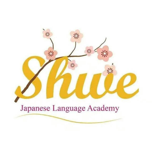 Shwe Japanese Language Academy