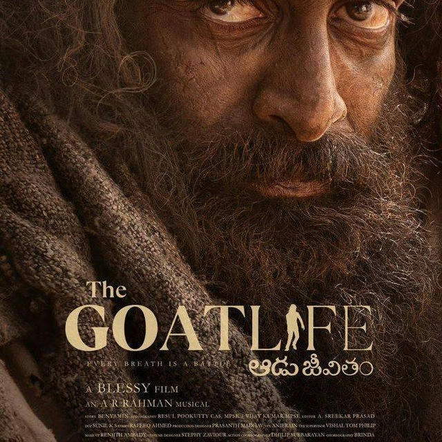 فلم حياه الماعز The Goat Life (2024)🇮🇳