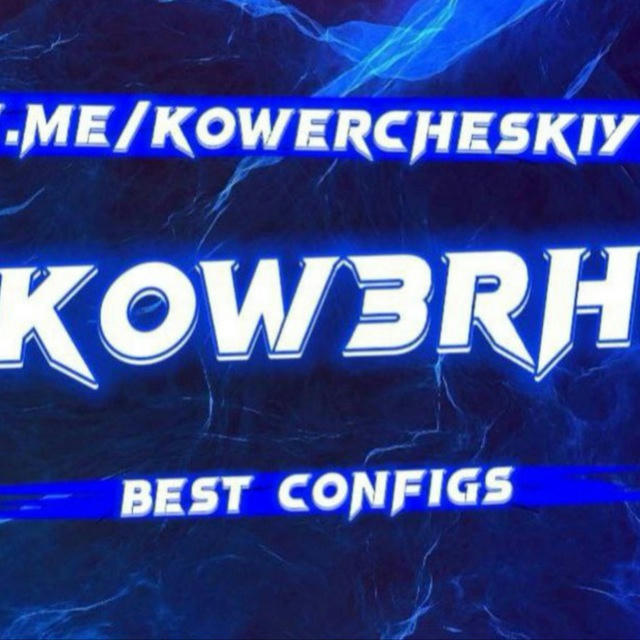 KOWERCH CONFIGS