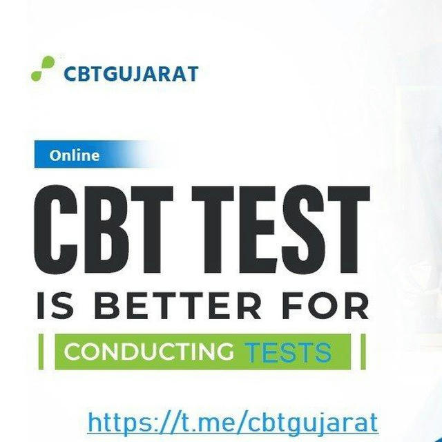 CBT Gujarat 💻🖥