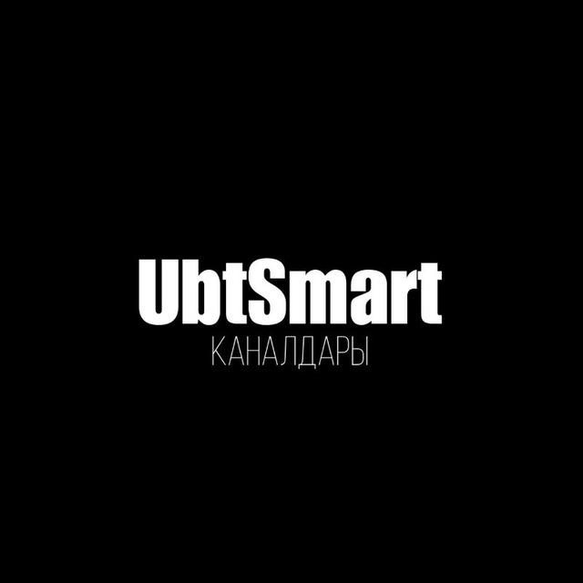 UBTSmart каналдары