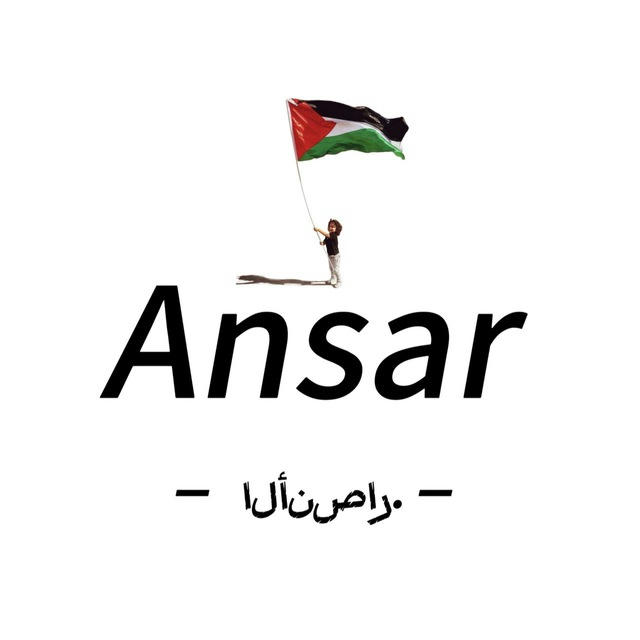 Ansar