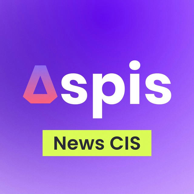 Aspis Protocol NEWS CIS