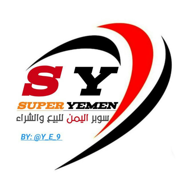 『🇾🇪Super Yemen』