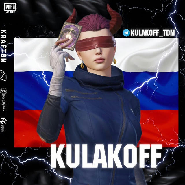 KULAKOFF 🇷🇺