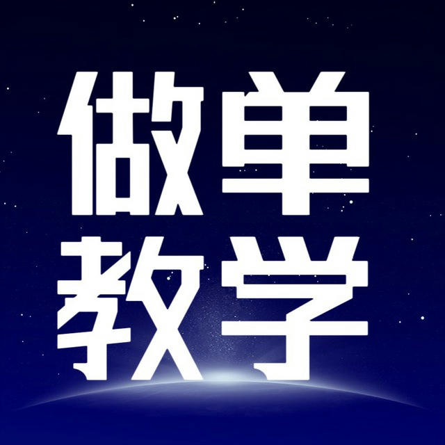 手机口教程/手机口教学/手机口做法