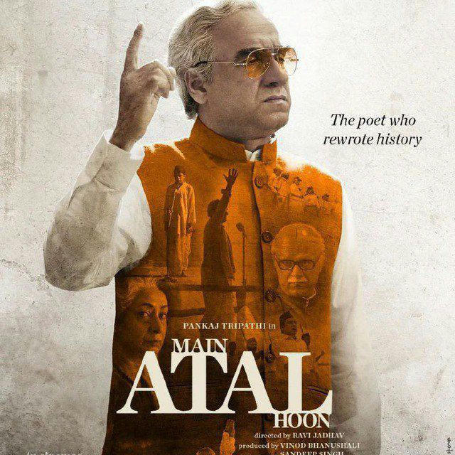 Main Atal Hoon • Merry - 🍿