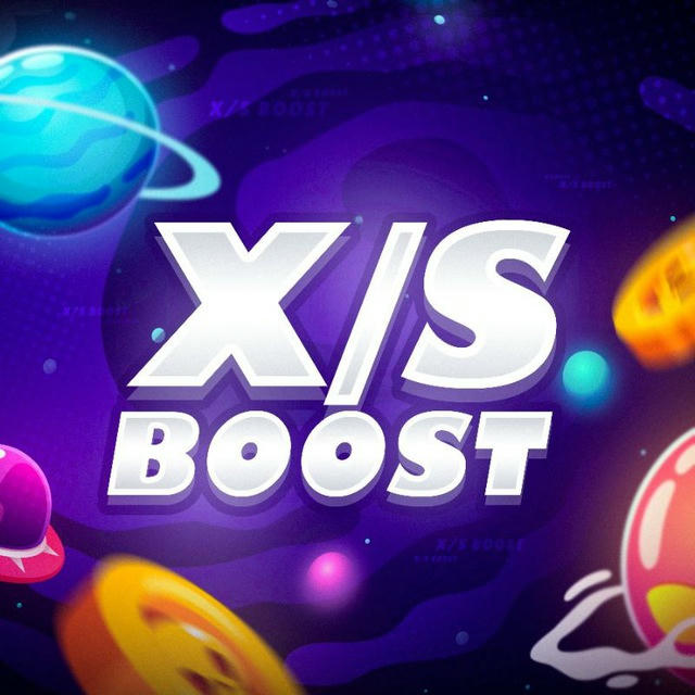 X/S Boost Service