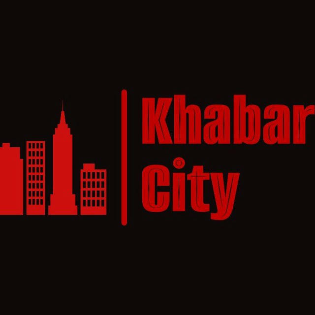 خبر سیتی | Khabar City