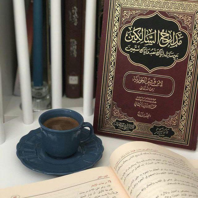 -عَقِيَـدَةُ أَهْلُ السُّنَّـةِ وَالجَمَاعَـةُ📚🌿.