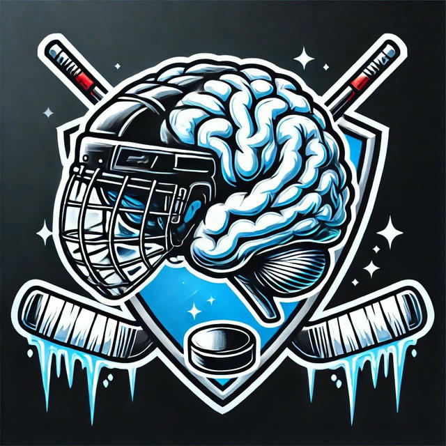 🏒 ХОККЕЙНЫЙ МОЗГ 🧠