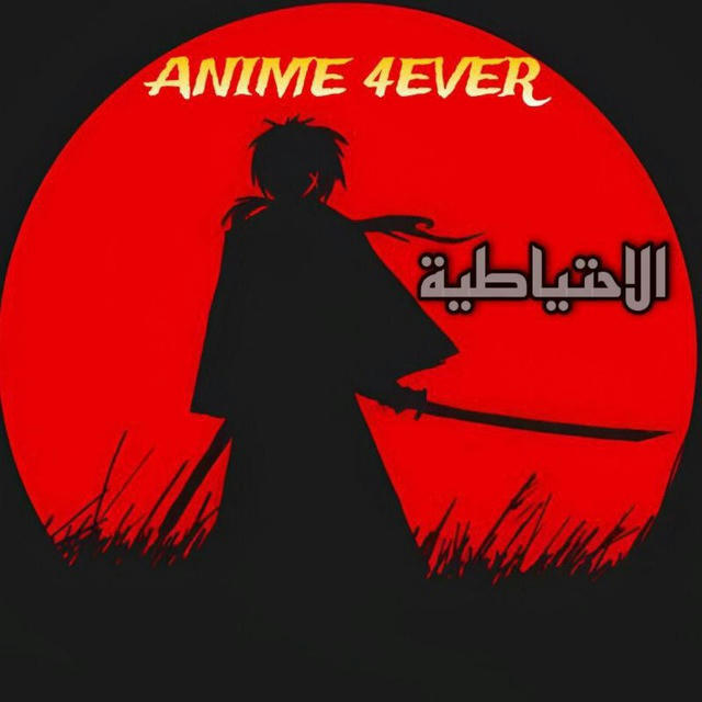 🇵🇸 anime 4ever