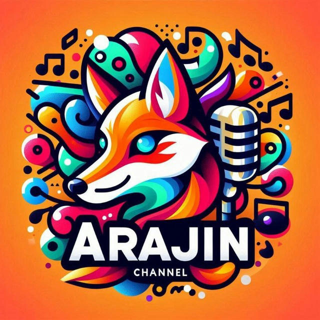 ARAJIN VOSTFR