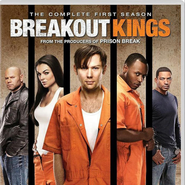 BREAKOUT KINGS 🇫🇷