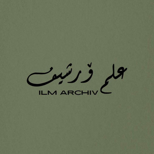 Ilm Archiv