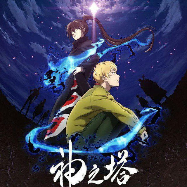 TOWER OF GOD S02 VF/VOSTFR