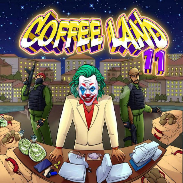 🔱 COFFEE_LAND_11 🔱