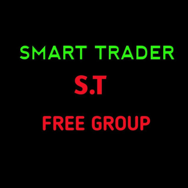 SMART TRADER (S.T) FREE GROUP