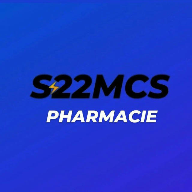 S22MCS PHARMACY قسم الصيدلة S22MCS