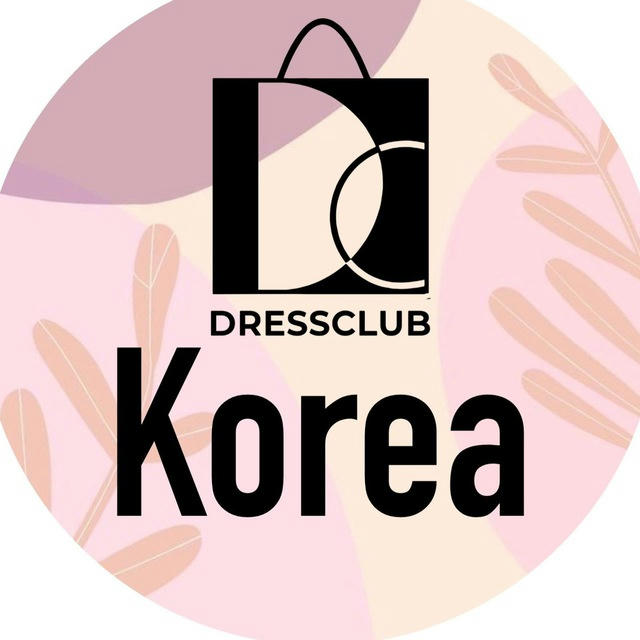 Korean Brands Dressclub 🇰🇷 одежда/ косметика из Кореи