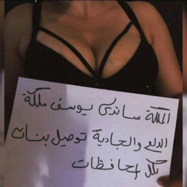 ساندي يوسف ❤️💋