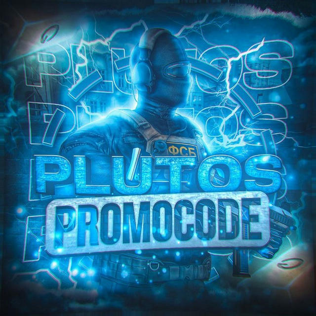 PLUTOS | PRIVATE PROMOCODE