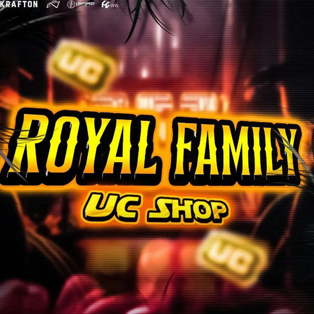 ℝ𝕆𝕐𝔸𝕃 𝔽𝔸𝕄𝕀𝕃𝕐 uc shop 💸