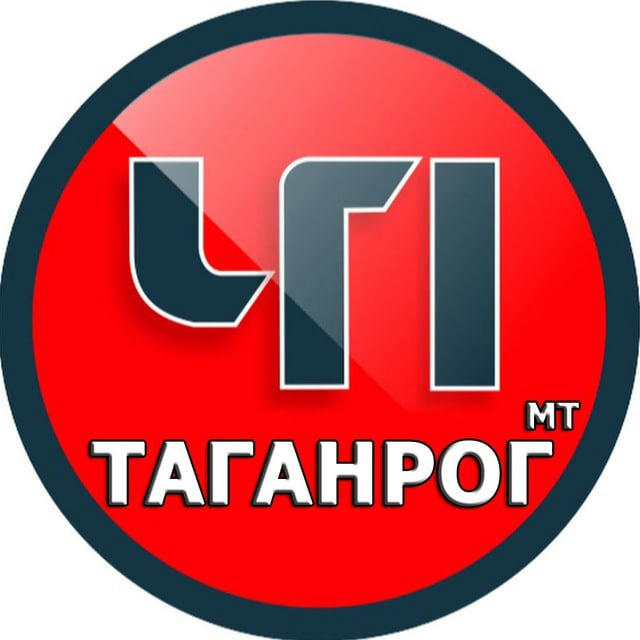 ЧП Таганрог