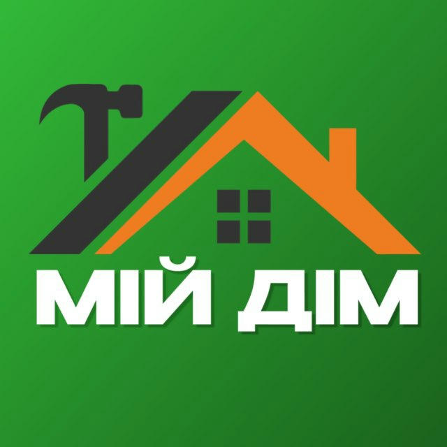 Мій Дім: від А до Я🏠