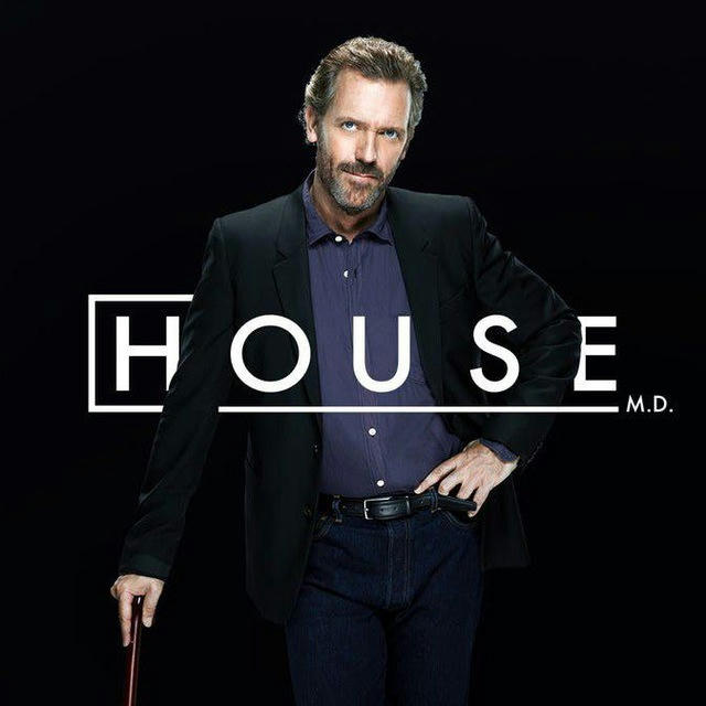 House in English