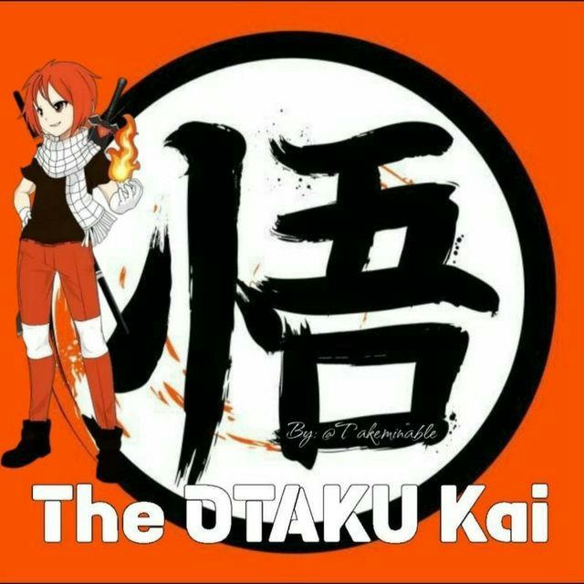 The Otaku wars