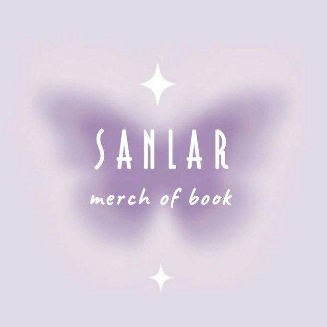 Sanlar | Книжный мерч
