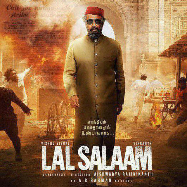 Lal Laal Salam Salaam Eagle Movie Hindi HD Tamil Telugu Download Link