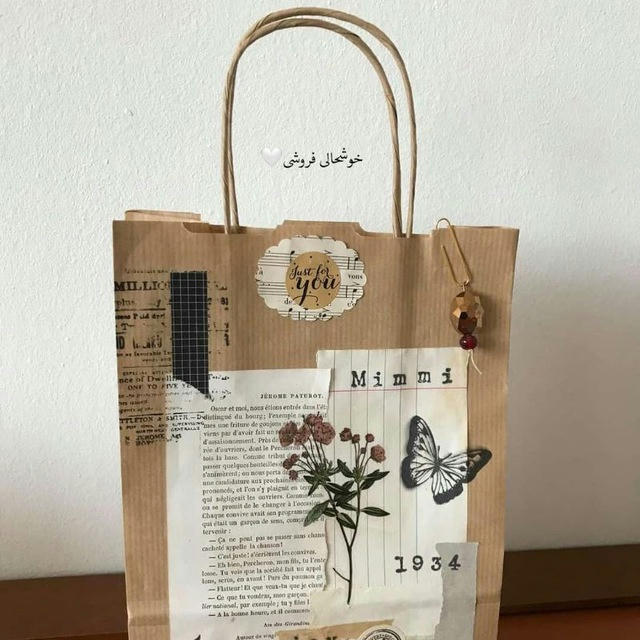 خوشحالی فروشی 🌱