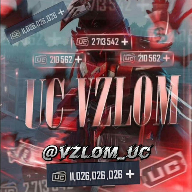 UC_VZLOM 3.2 APK💎