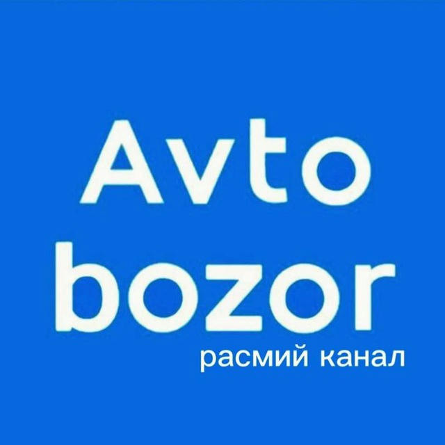 Avtobozor.uz | расмий канал