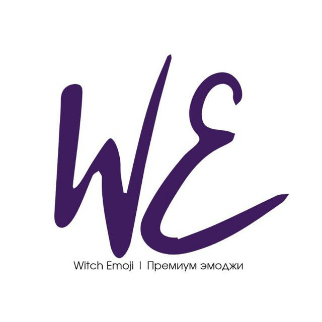 Witch Emoji | Премиум эмоджи